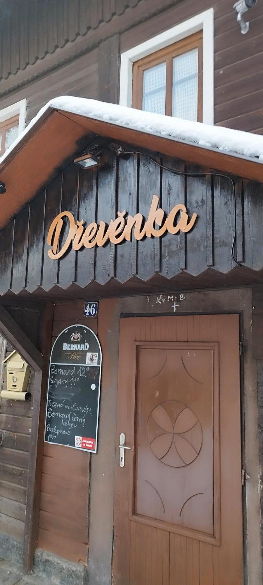 Отель Drevenka Provodin Экстерьер фото
